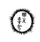 ✨ふきだし同人誌限界オタク無駄に動く（個別スタンプ：3）