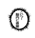 ✨ふきだし同人誌限界オタク無駄に動く（個別スタンプ：4）