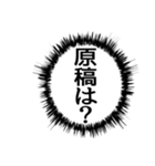 ✨ふきだし同人誌限界オタク無駄に動く（個別スタンプ：5）