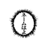 ✨ふきだし同人誌限界オタク無駄に動く（個別スタンプ：6）