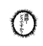 ✨ふきだし同人誌限界オタク無駄に動く（個別スタンプ：7）