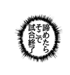 ✨ふきだし同人誌限界オタク無駄に動く（個別スタンプ：8）