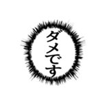 ✨ふきだし同人誌限界オタク無駄に動く（個別スタンプ：9）