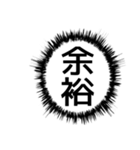 ✨ふきだし同人誌限界オタク無駄に動く（個別スタンプ：11）