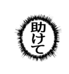 ✨ふきだし同人誌限界オタク無駄に動く（個別スタンプ：12）