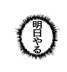 ✨ふきだし同人誌限界オタク無駄に動く（個別スタンプ：13）