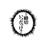 ✨ふきだし同人誌限界オタク無駄に動く（個別スタンプ：14）