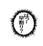 ✨ふきだし同人誌限界オタク無駄に動く（個別スタンプ：16）