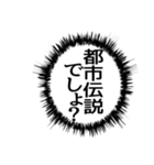 ✨ふきだし同人誌限界オタク無駄に動く（個別スタンプ：17）