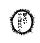 ✨ふきだし同人誌限界オタク無駄に動く（個別スタンプ：18）