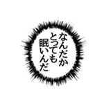 ✨ふきだし同人誌限界オタク無駄に動く（個別スタンプ：19）