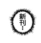 ✨ふきだし同人誌限界オタク無駄に動く（個別スタンプ：20）