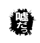 ✨ふきだし同人誌限界オタク無駄に動く（個別スタンプ：23）