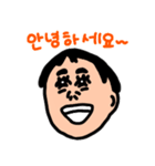 【韓国語ver.】表情で伝える人(日本語訳無)（個別スタンプ：1）