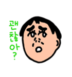 【韓国語ver.】表情で伝える人(日本語訳無)（個別スタンプ：10）