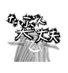 ハッキリしない奴 2人目 たぶん兵庫県出身（個別スタンプ：3）