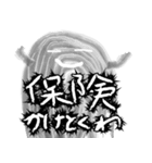 ハッキリしない奴 2人目 たぶん兵庫県出身（個別スタンプ：17）