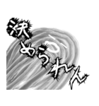 ハッキリしない奴 2人目 たぶん兵庫県出身（個別スタンプ：20）