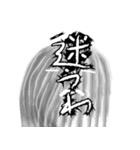 ハッキリしない奴 2人目 たぶん兵庫県出身（個別スタンプ：22）