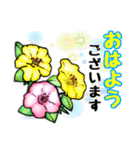 華やかなお花のスタンプ3（個別スタンプ：7）