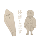 手書き妖怪（個別スタンプ：4）