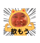 けーぼーだよ（個別スタンプ：5）