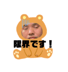 秋田犬ふふ村のぼやき（個別スタンプ：4）