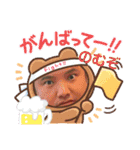秋田犬ふふ村のぼやき（個別スタンプ：12）