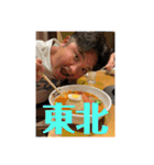 秋田犬ふふ村のぼやき（個別スタンプ：16）