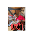 秋田犬ふふ村のぼやき（個別スタンプ：17）