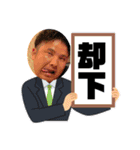 秋田犬ふふ村のぼやき（個別スタンプ：25）