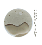 アイスクリームフェイス2（個別スタンプ：4）