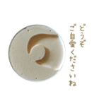 アイスクリームフェイス2（個別スタンプ：22）