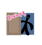 動く！大ちゃん時々ケセン語スタンプ（個別スタンプ：3）