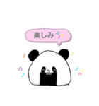 おにぎりぱぱんだ（個別スタンプ：4）