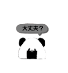 おにぎりぱぱんだ（個別スタンプ：6）