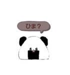 おにぎりぱぱんだ（個別スタンプ：7）