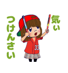 推しの背番号33を応援【広島弁】③（個別スタンプ：30）