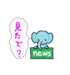 徳島県 きりんとぞうのゆる阿波弁（個別スタンプ：13）