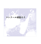 saxの人が使うかもスタンプ(修正版)（個別スタンプ：10）