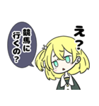 よくしちゃん抑止する（個別スタンプ：2）