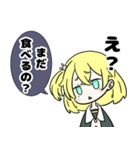 よくしちゃん抑止する（個別スタンプ：7）