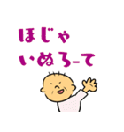 広島弁！気の荒いオヤジ！広島県（個別スタンプ：40）