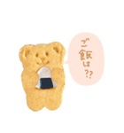 アイシングクッキーのくまさんスタンプ（個別スタンプ：20）