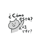 スペイン語＆日本語  gato y conejo（個別スタンプ：13）