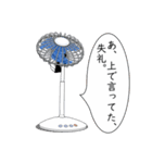 羽生さん（個別スタンプ：2）