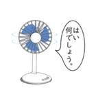 羽生さん（個別スタンプ：5）