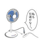 羽生さん（個別スタンプ：27）