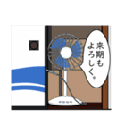 羽生さん（個別スタンプ：40）