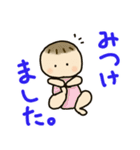 子育て中に ゆるっと赤ちゃん（個別スタンプ：8）